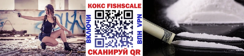 ГАШ Рыбное