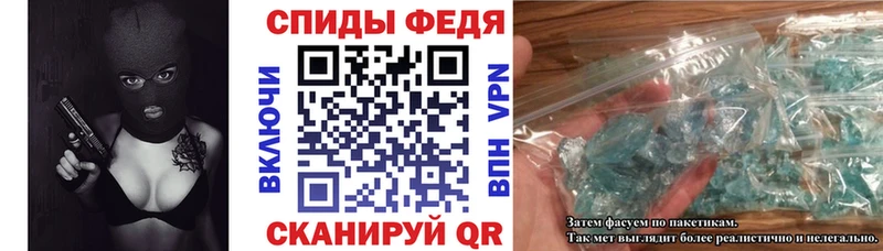 Купить закладки  Рыбное  Амфетамин Розовый 