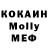 МДМА Molly Gesika Sky