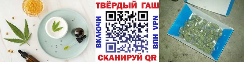 Печенье с ТГК конопля  Купить где  Рыбное 