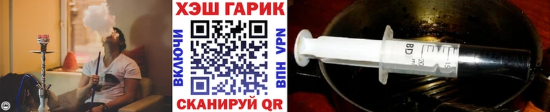 ГАШ убойный  Купить закладки  Рыбное 