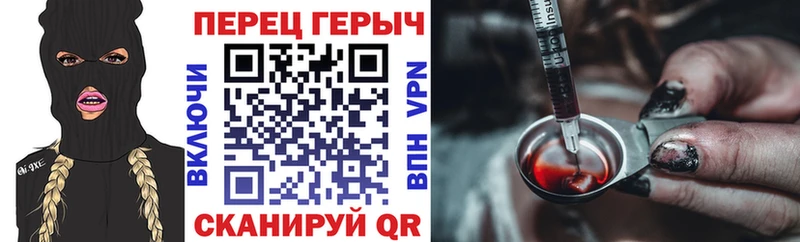 ГЕРОИН афганец  Купить  Рыбное 