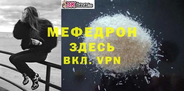 прущий лед Пролетарск