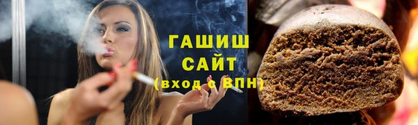 шишки Приозерск