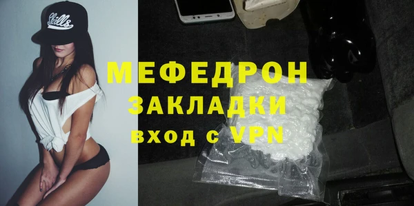 метамфетамин Покровск