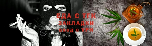 прущая мука Протвино