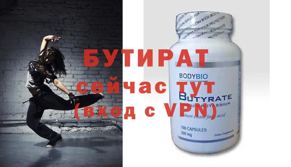 прущая мука Протвино