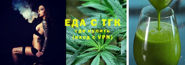 прущая мука Протвино
