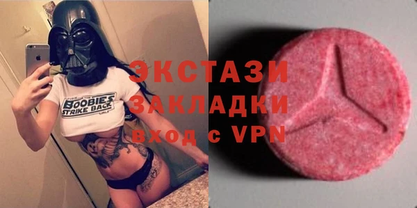 прущая мука Протвино