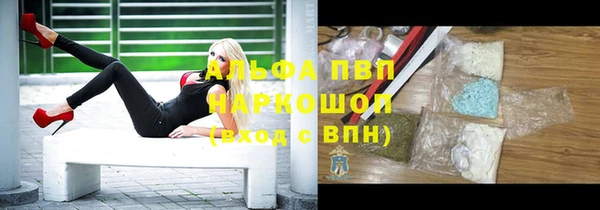прущий лед Пролетарск