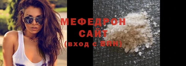шишки Приозерск