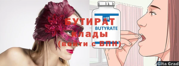 шишки Приозерск