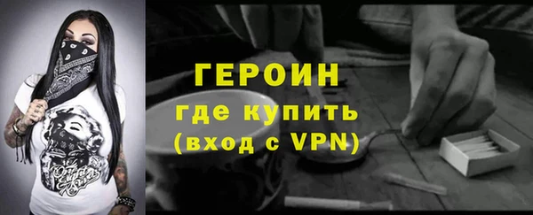 прущий лед Пролетарск