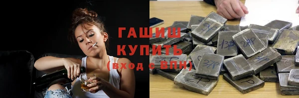 шишки Приозерск