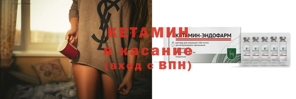 прущий лед Пролетарск