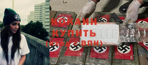 прущая мука Протвино