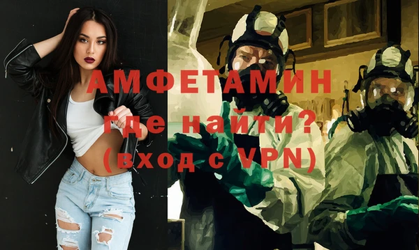 прущая мука Протвино