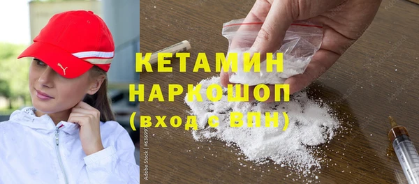 прущий лед Пролетарск