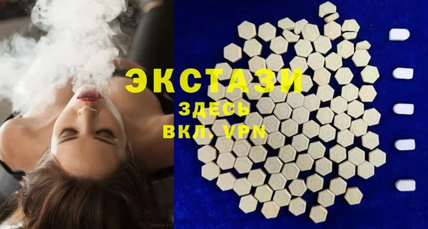 прущий лед Пролетарск