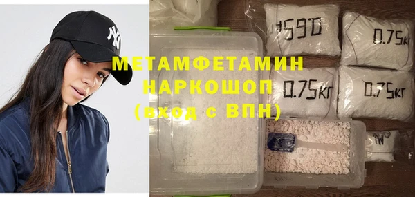 прущий лед Пролетарск