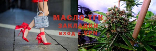 прущая мука Протвино