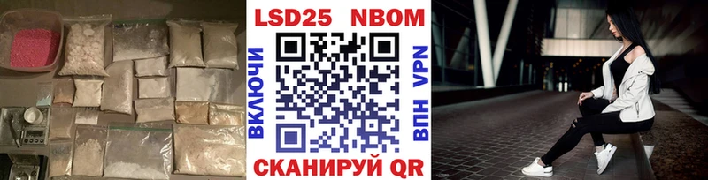 Купить закладки  Рыбное  LSD-25 экстази кислота 
