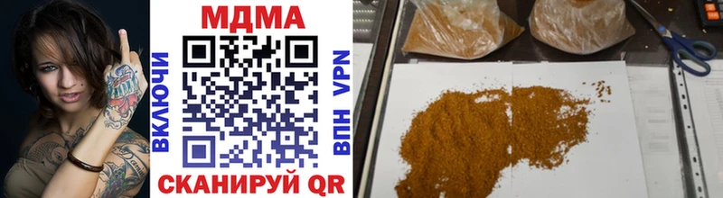 Купить где  Рыбное  MDMA молли 