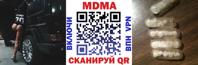 MDMA Molly Рыбное