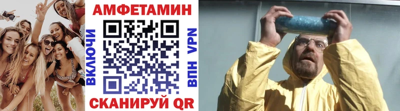 Купить  Рыбное  Метамфетамин Methamphetamine 