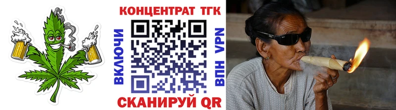Купить  Рыбное  Дистиллят ТГК концентрат 