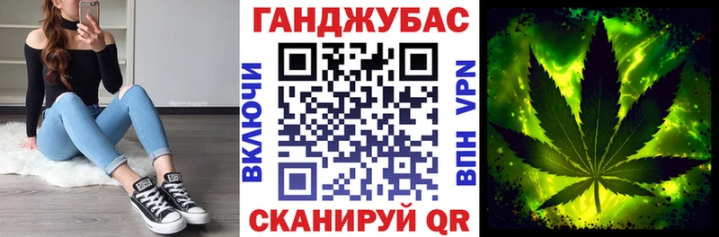 Купить закладки  Рыбное  Конопля MAZAR 